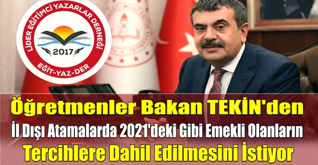 İl Dışı Atamalarda 2021'deki Gibi Emekli Olacaklar Tercihlere Dahil Edilmelidir